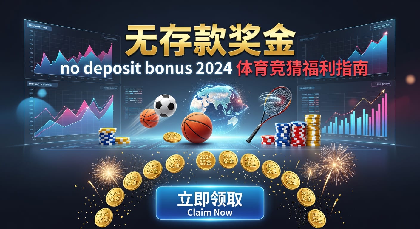 存款 deposit 实用指南：AG真人娱乐官网入金要点